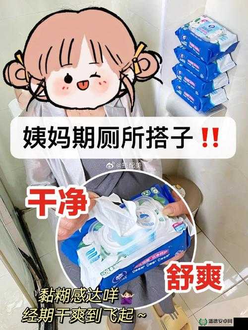 已满 18 岁的你：准备好了吗？卫生纸已备好