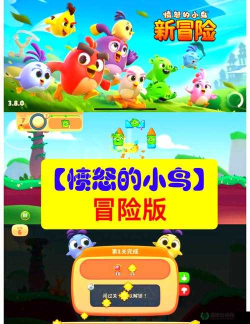 愤怒的小鸟提示texture is too large 2048，如何快速解决这一棘手问题？