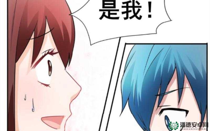 男性大巴驶入女人场景的新奇视频小说故事