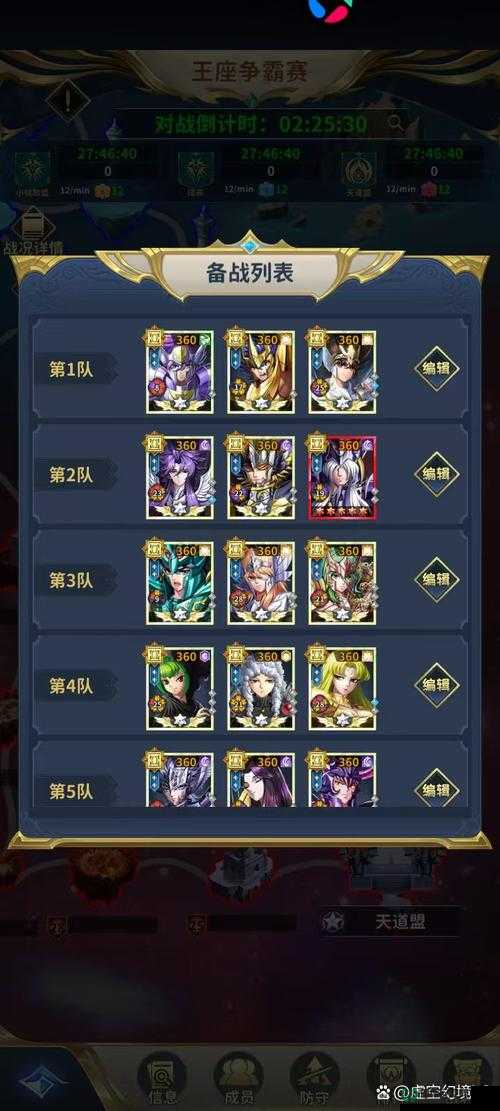 龙腾世纪2游戏主要角色详细介绍及隐藏彩蛋攻略