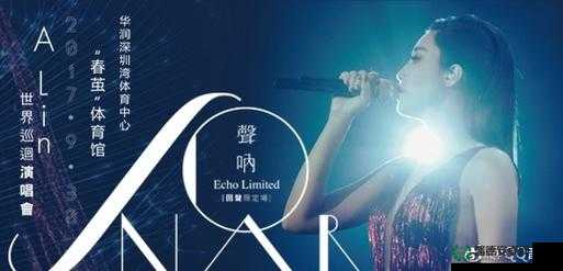 十九岁潮水RAP欢迎您仙踪林：带你走进独特音乐世界之旅