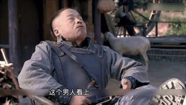 怡红院：男人的极致享乐之地