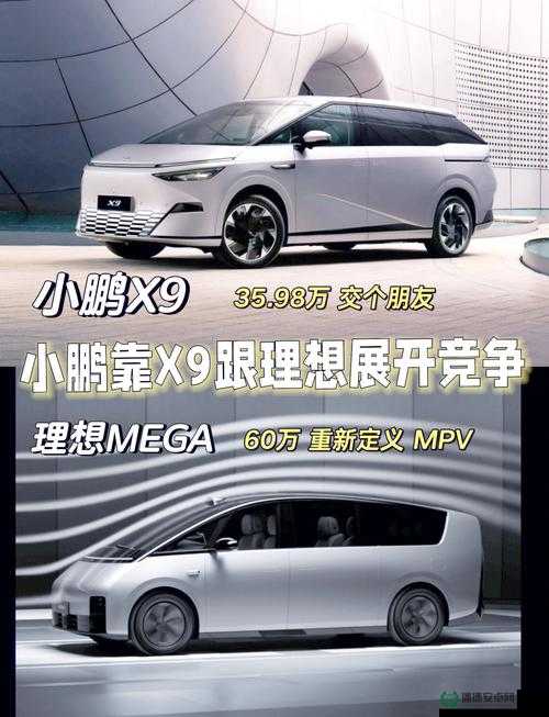x9x9x9 已更新新品：全新升级带来更多惊喜与精彩