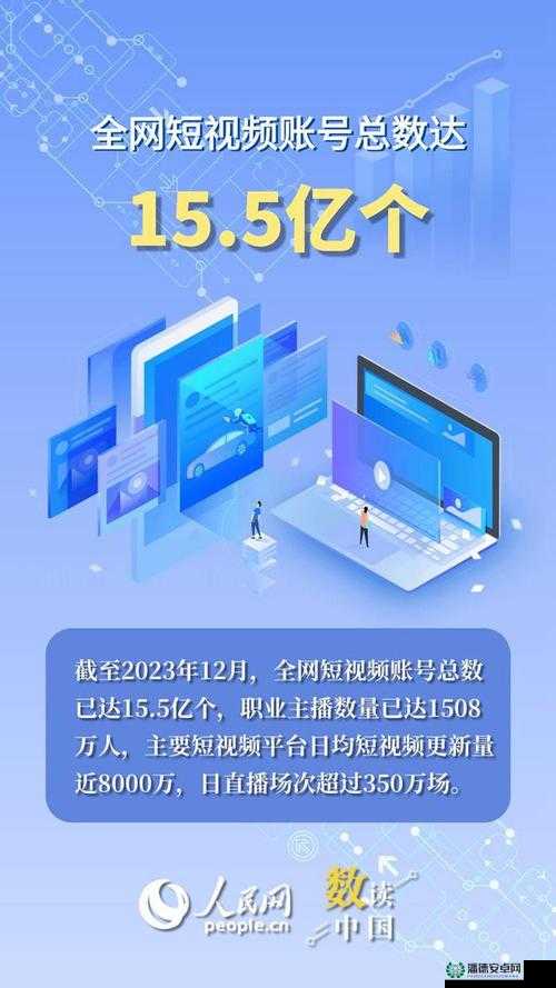 9.1 短视频免费无限刷：全新刷视频体验震撼来袭