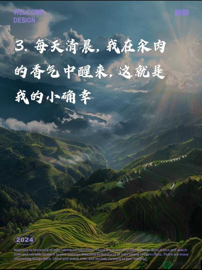 汆肉醒来：荒诞梦境中的离奇经历