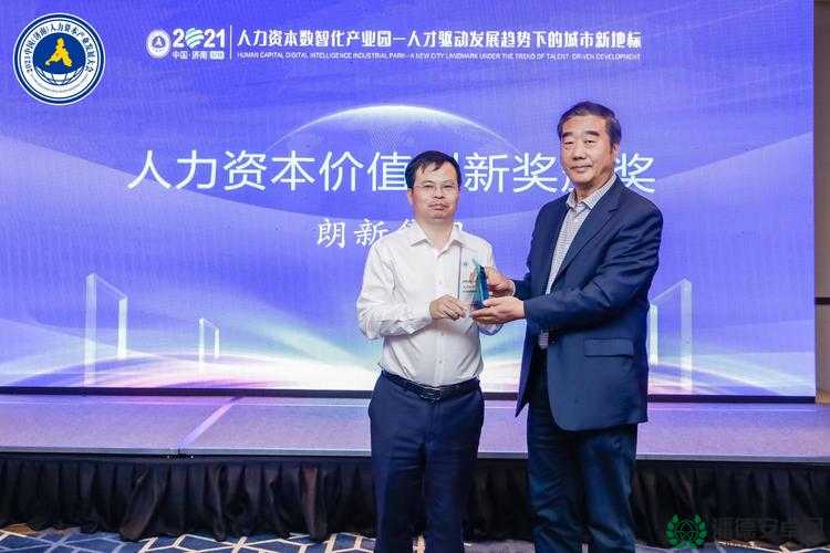 久产久人力有限公司重新开放：开启全新发展征程迎来光明未来