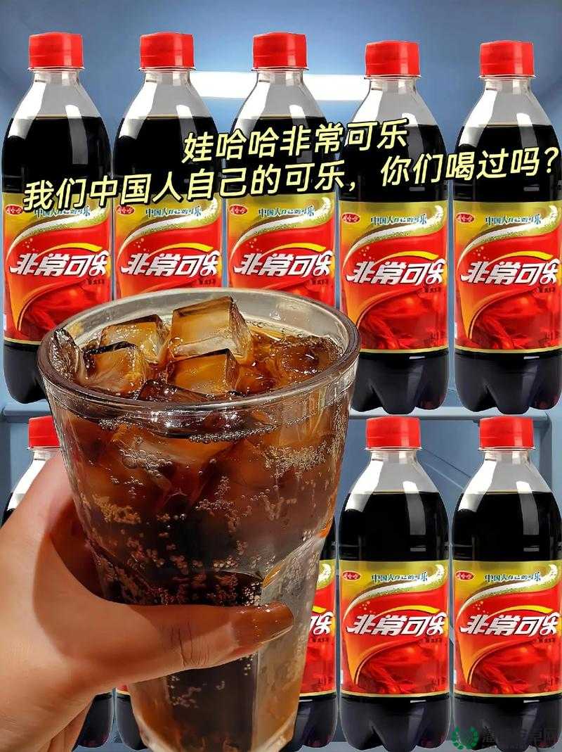 可乐操国产：一段关于国产可乐的独特故事
