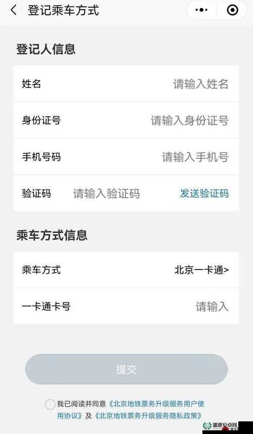 公交车上的 b 检票：售票员的尴尬遭遇