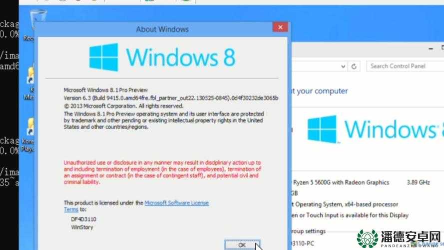 Windows VPS 技术分享与交流：老太婆的经验之谈