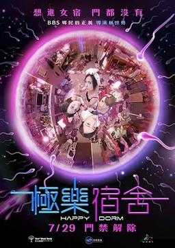天天综合天天做天天综合的精彩演绎与独特呈现