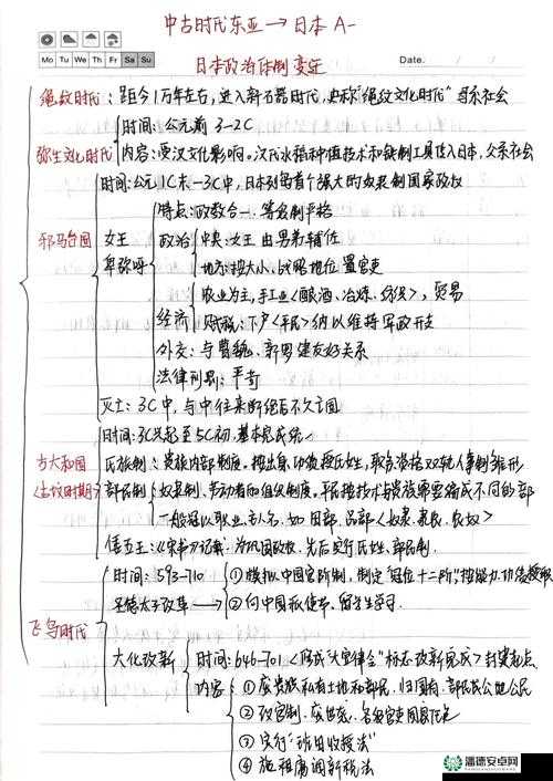 jjzz日本：关于其历史文化经济等方面的全面解析与探讨