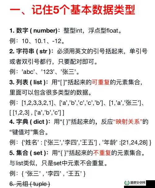 python 人狗大战的 5 种方法：如何在游戏中战胜你的宠物