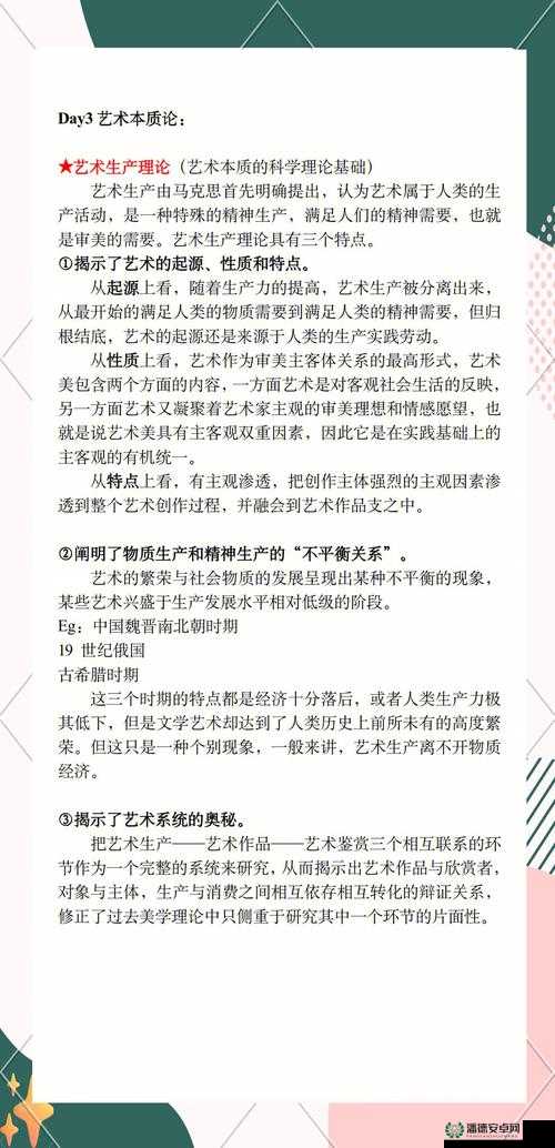 人文艺术：探寻其深厚内涵与多元表现形式及对社会的深远影响
