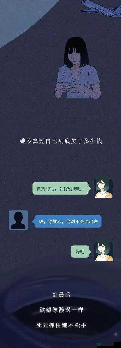 不要舔荡妇：远离此类不良行为坚守道德底线和尊严