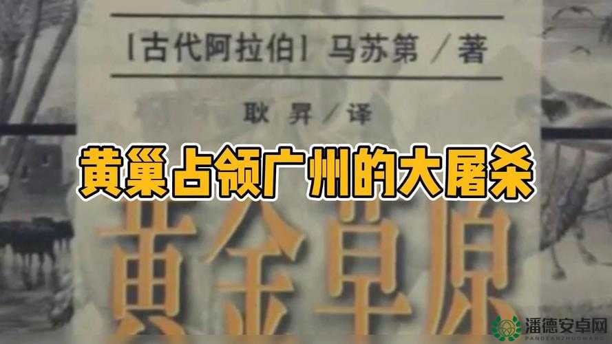 亚洲无人区码一码二码三码四码：揭秘神秘之地的未知密码