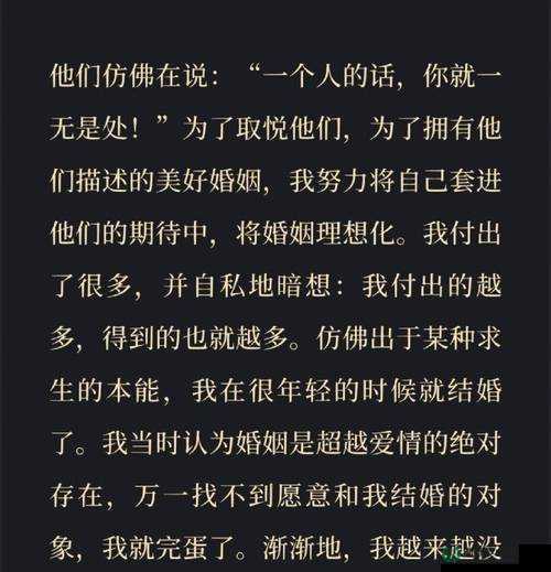 好大 好长 好紧 爽小 A：揭秘让你欲罢不能的神秘之处