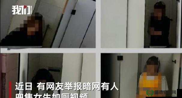 厕拍大神 T 的那些令人震惊的行为揭秘