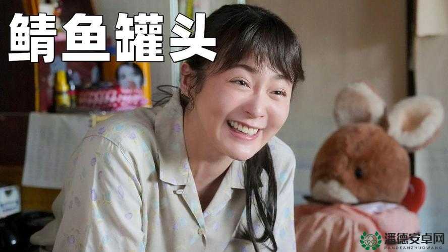 适合二人看的小电影南瓜已停播但仍有别样精彩可寻