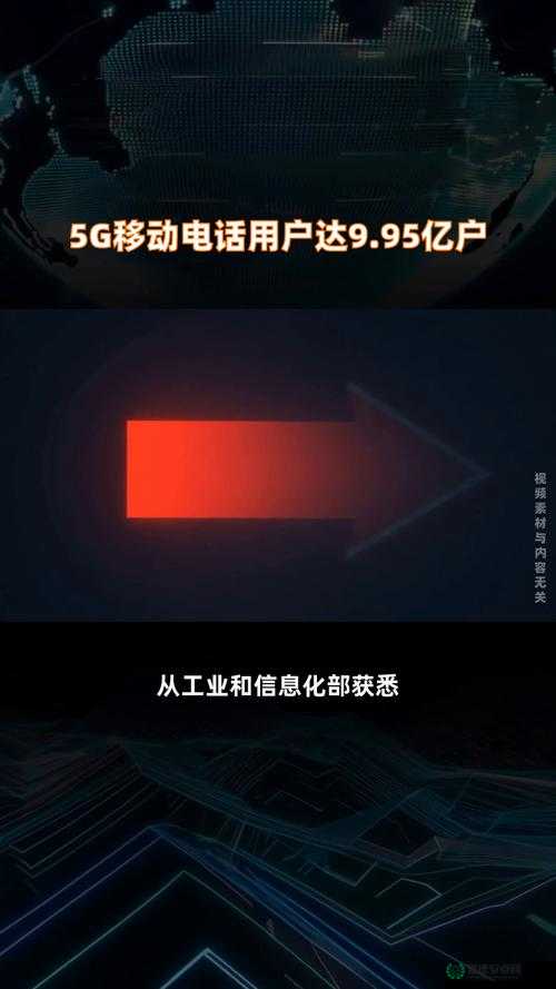 夸克的 5g 影讯 5g 天线在：引领未来信息传输新潮流