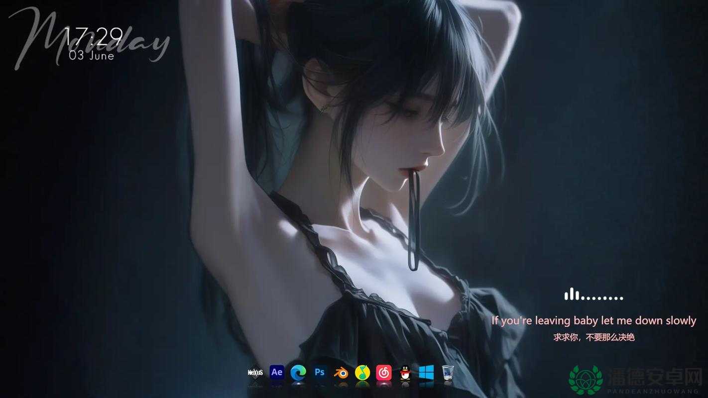 WindowsChannel 少女：灵动之美绽放独特魅力