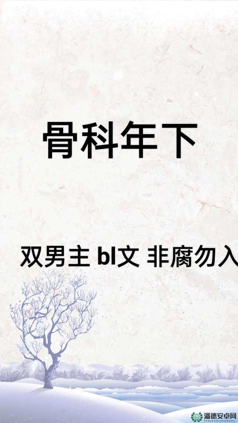 年度最甜骨科年下小说：专属(双--产--骨科年下)纤仟