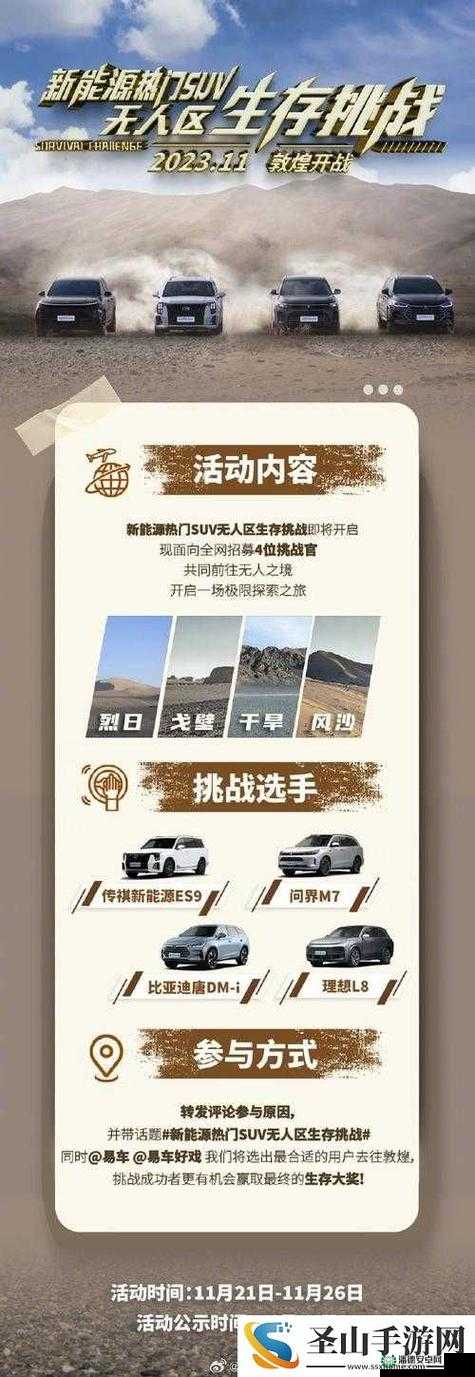 国无人区码卡二卡相关内容引发的独特探索之旅
