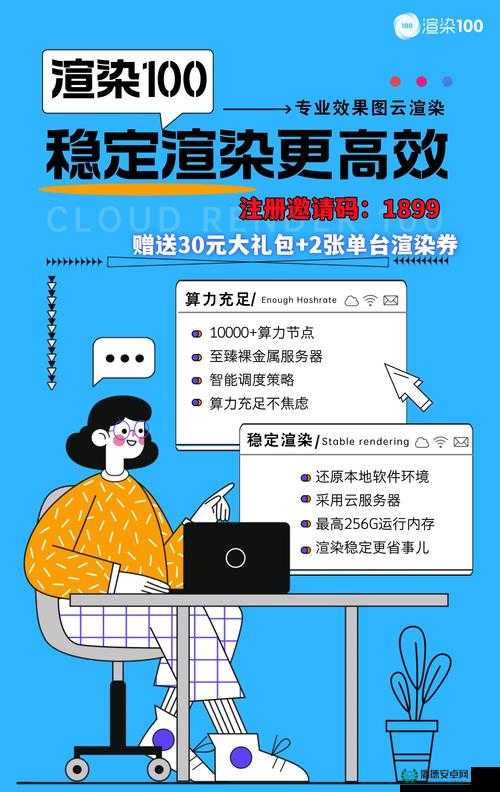 3dmax 免费资源-海量优质资源等你来获取与使用