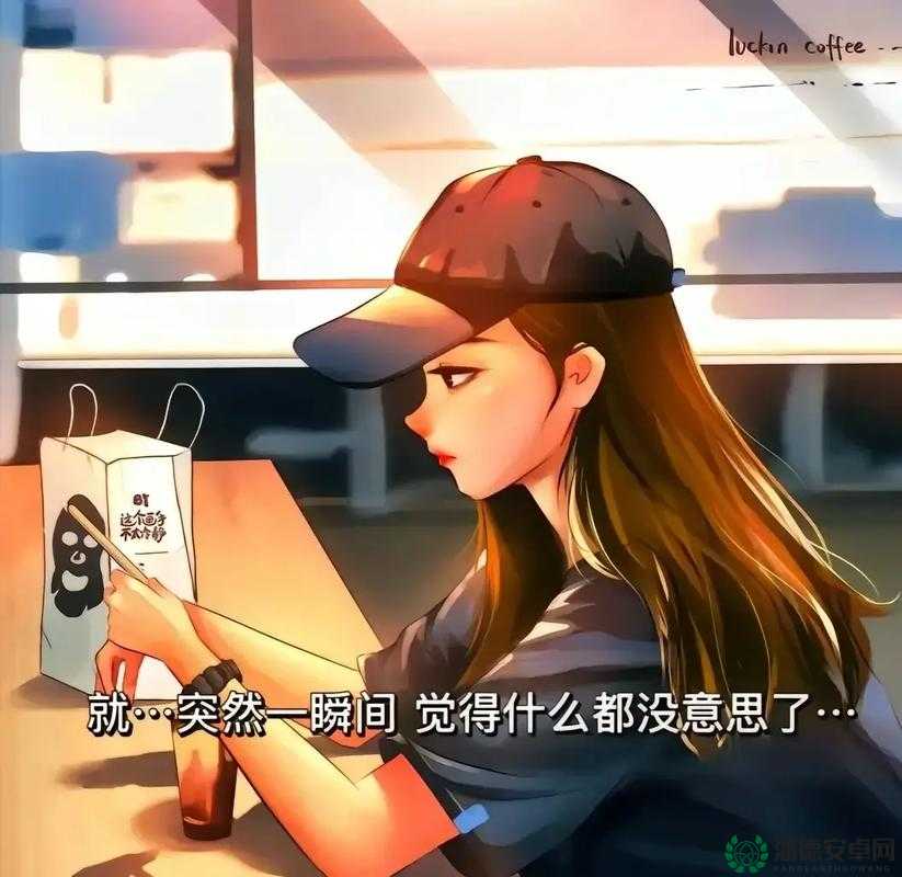 他像疯了一样占有了她：被侵犯的她该何去何从