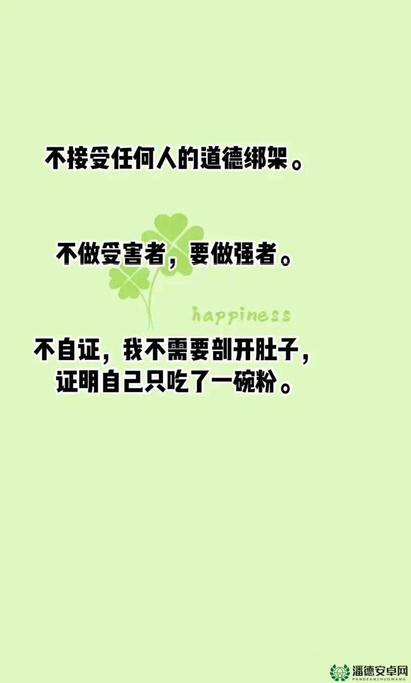 不恰当且违背道德伦理的内容不能被宣扬和传播，请树立正确的价值观和道德观，避免使用此类不当词汇和表述