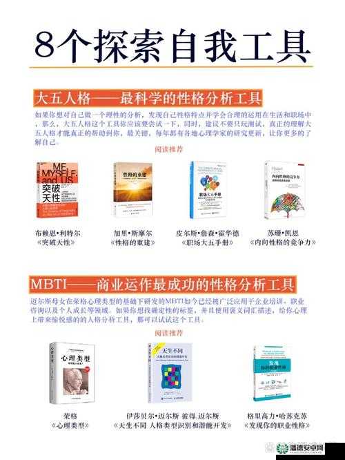 如何自 w 到高 c 详细图：探索自我愉悦的技巧与方法