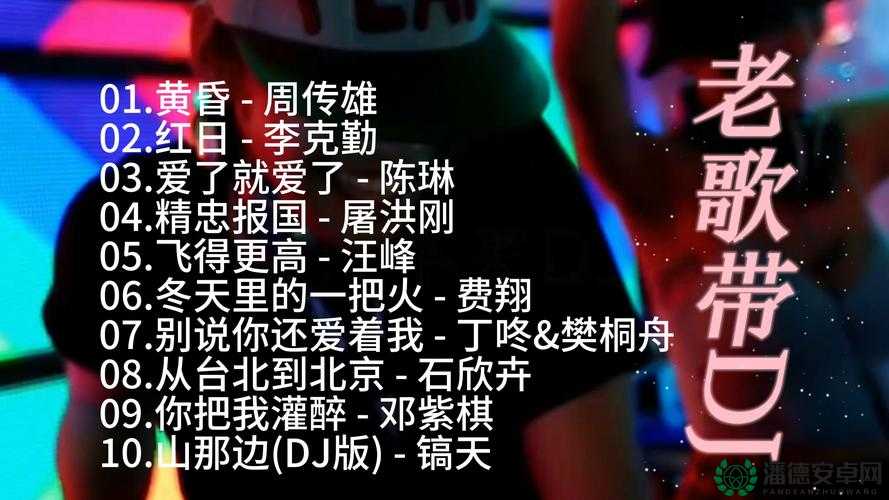 四川XXXXXLmedjyf的走红经历：从默默无闻到备受瞩目的精彩历程