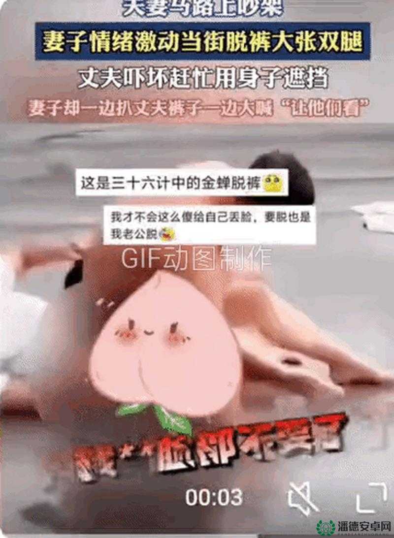 把腿张开老子就要臊烂你这样的行为极其低俗恶劣且不恰当