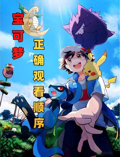妻子 3 动漫第三季观看指南：解锁全新剧情，畅享精彩冒险