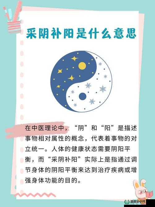 一阴吞两阳怎么做的根据提供内容更丰富详细解析及实操要点