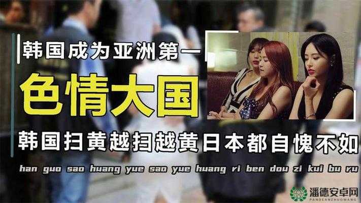 亚洲日本乱码卡 2 卡 3 卡新区：亚洲岛国的禁地