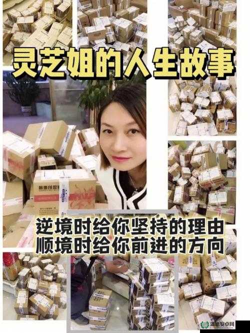 怡春阁老太的传奇人生故事与经历分享