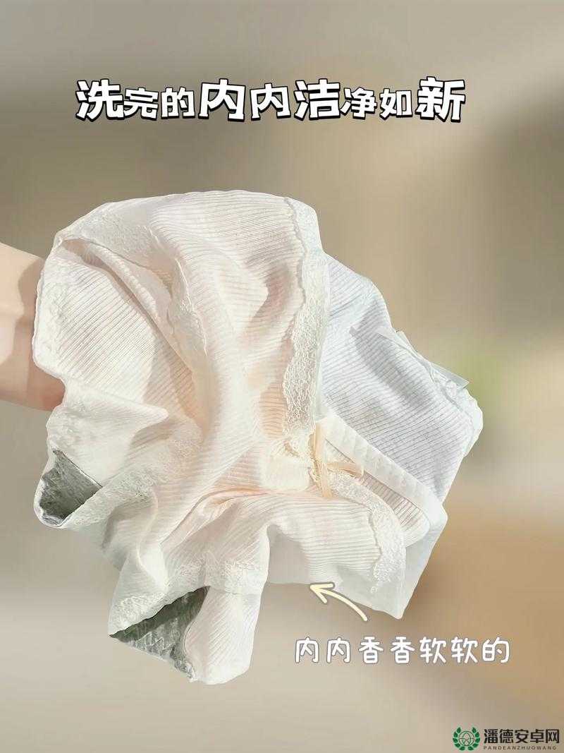 下面流了好多透明液体到底是怎么回事呢