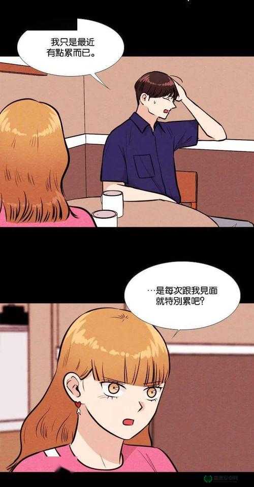 同人漫画 h 网站精彩同人漫画等你来尽情探索