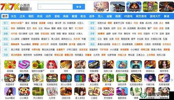 4399 高清完整版手机在线观看：畅享精彩无限