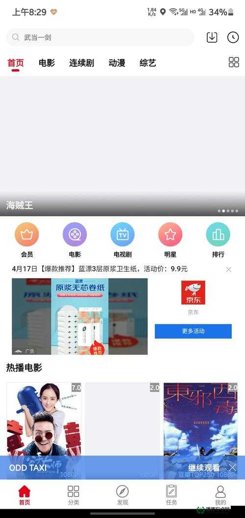my63777 免费跳转接口：畅享便捷网络体验