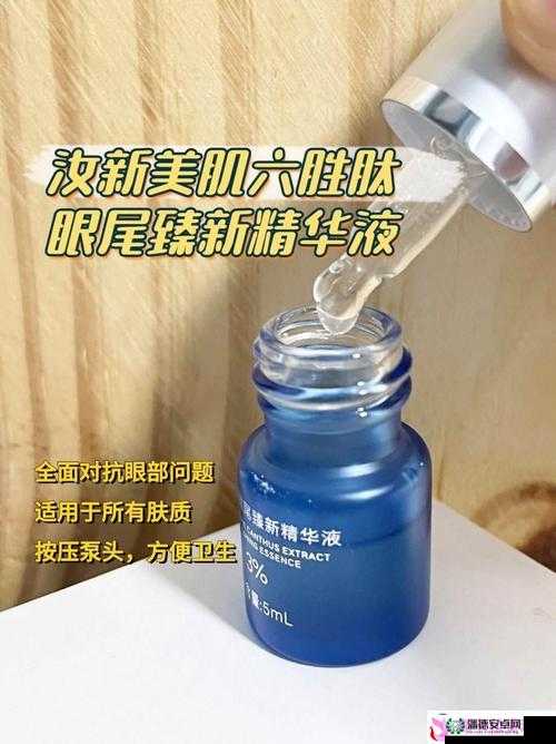 久久一区二区三区精华液使用方法已经免费观看了：详细介绍及更多惊喜