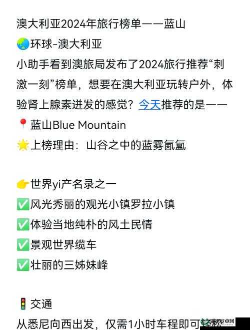 XXXXHD16—HD18：探索未知的冒险之旅
