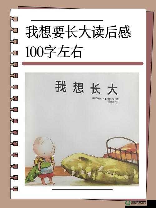 男桶女的奇妙故事：一场别样的情感纠葛与探索