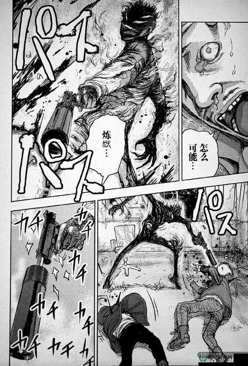受虐狂的 20 分钟：寻求刺激还是心理问题？