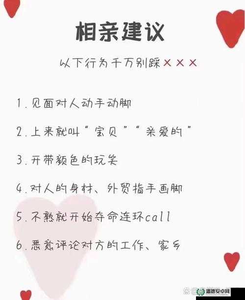 相亲对象是学生未增删翻译百度云：一段独特的相亲之旅待开启
