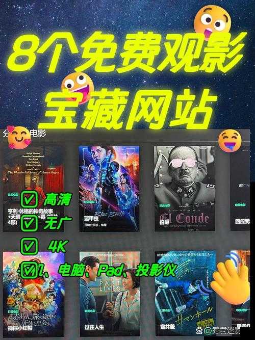 5g 影院天天 5g 天天奭入口：畅享极致高清影视体验