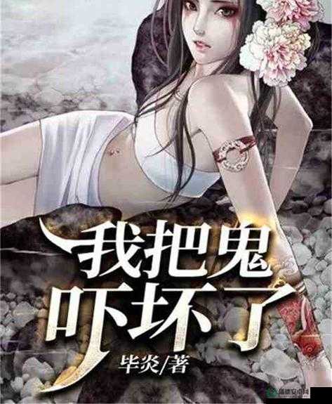 张叔救救我里面有小虫子：我被这可怕的状况吓坏了