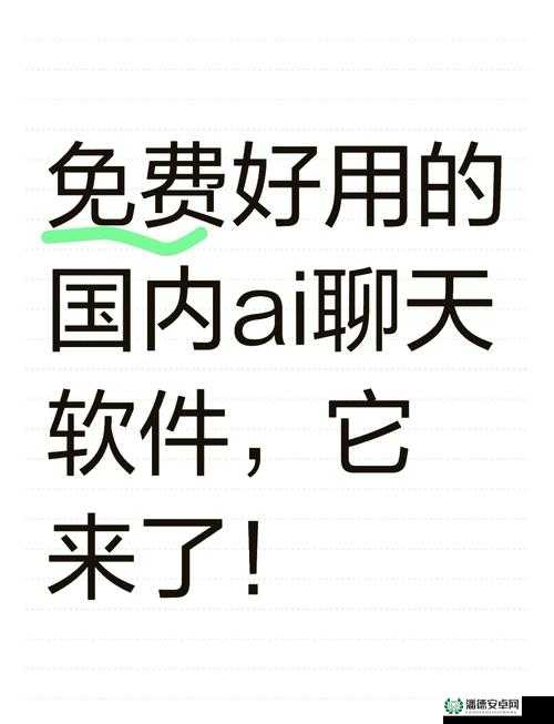 很黄很开放的聊天软件存在的危害及对社会的不良影响