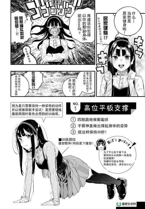 宅福利有番号相关精彩内容大揭秘