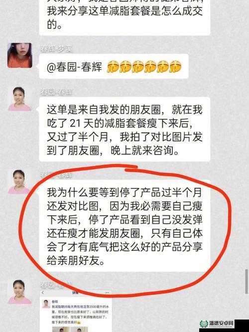 秘媞纤纤果冻能减肥吗：其减肥效果究竟如何及相关探讨